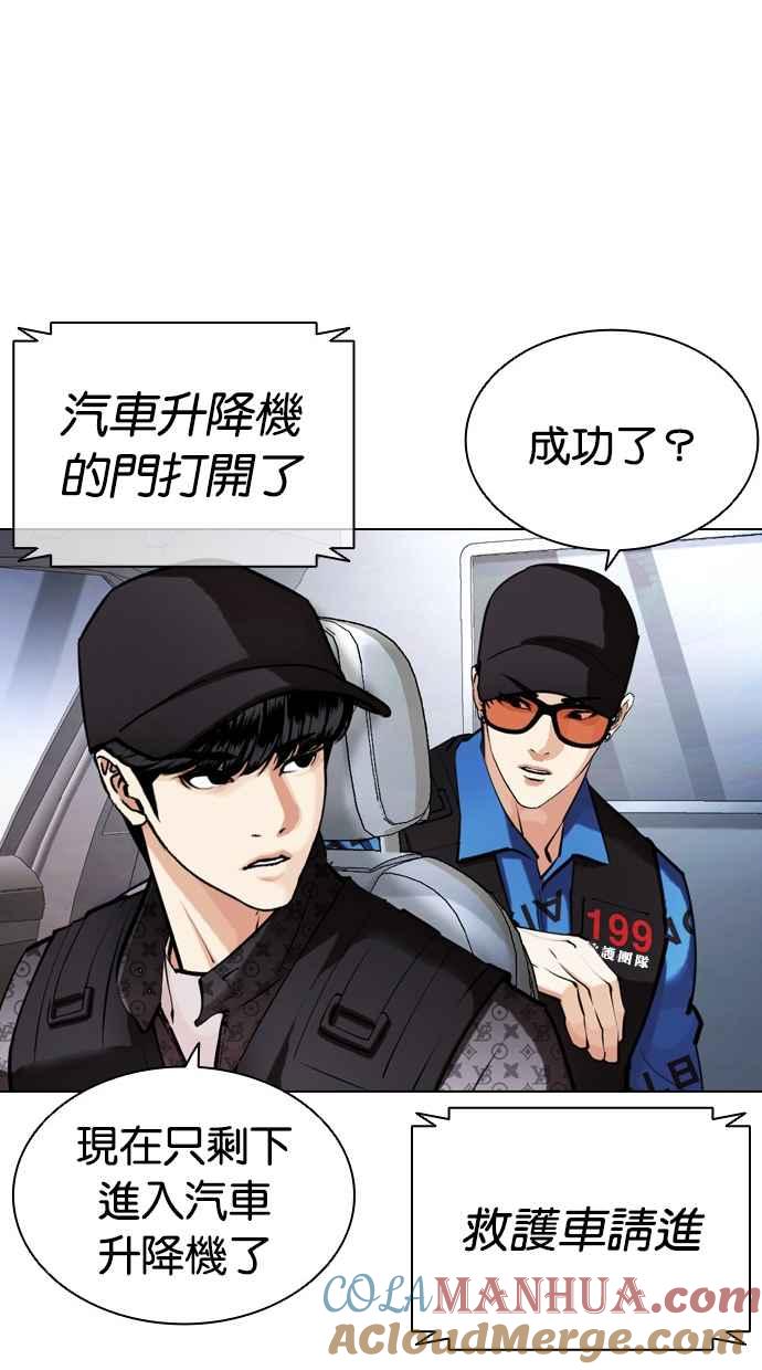 第249页