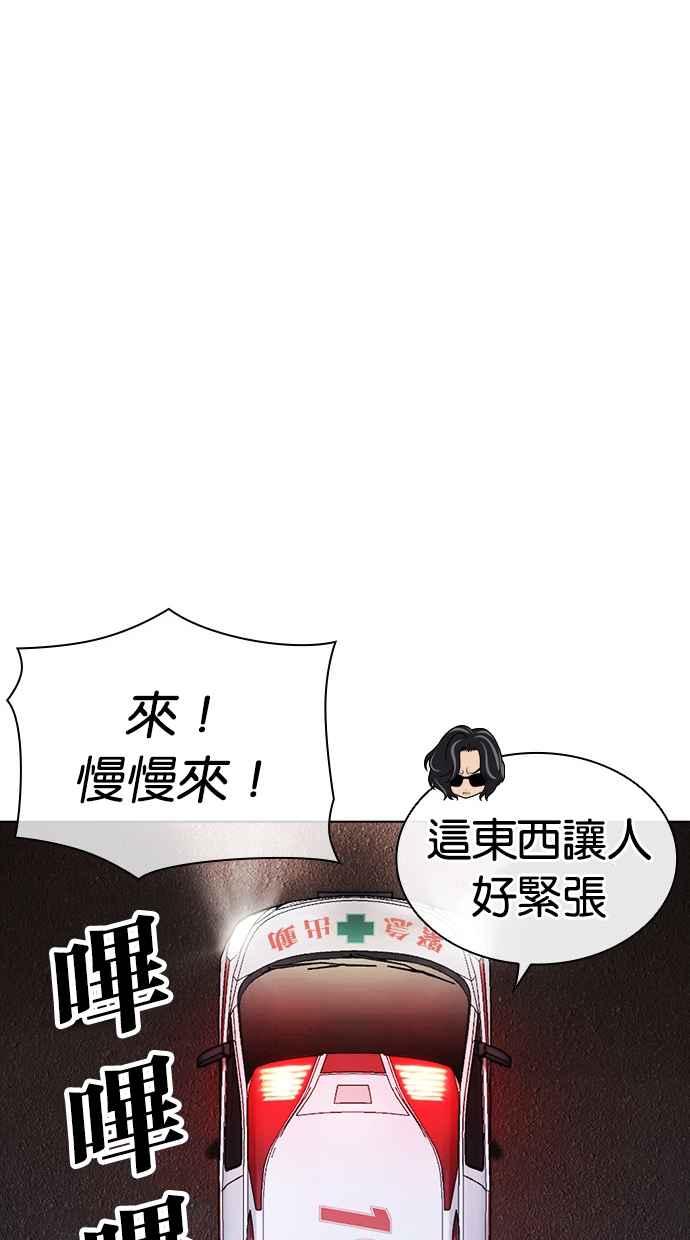 第251页