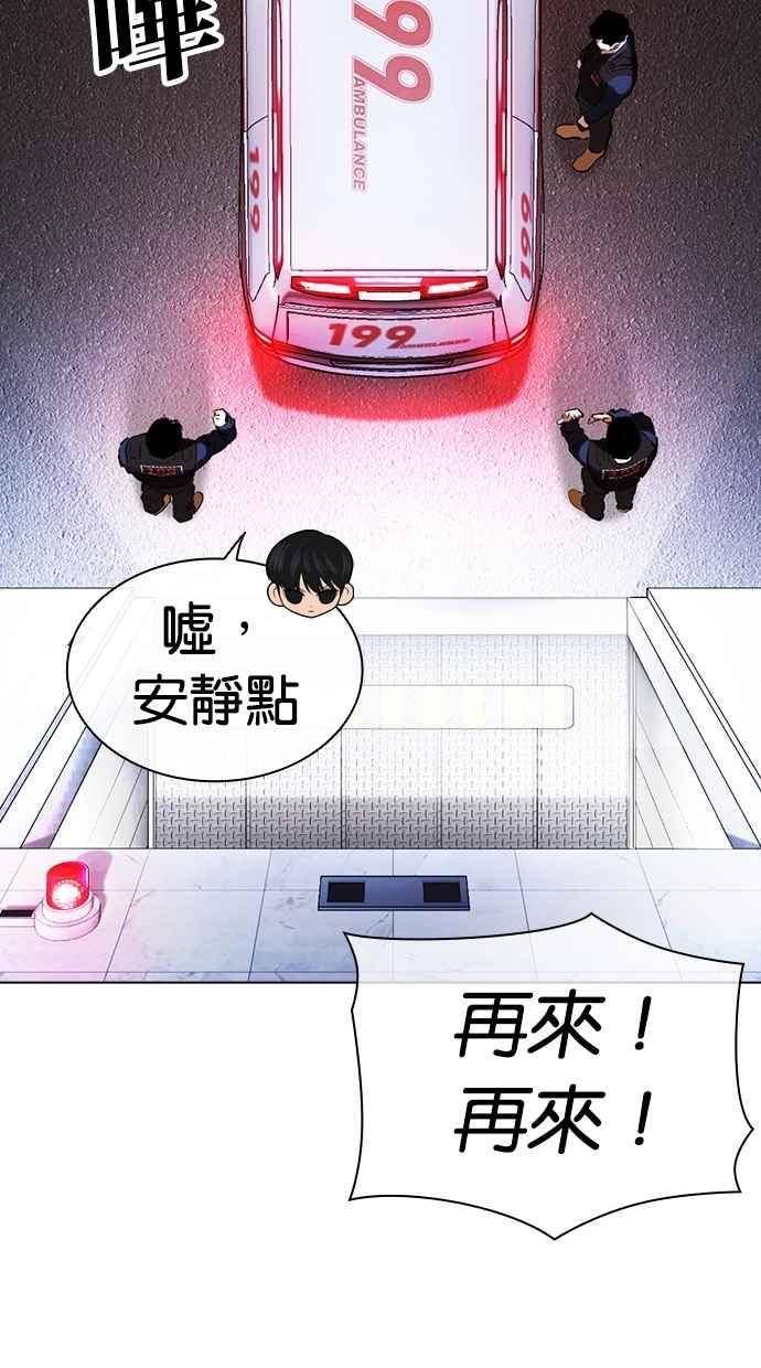 第253页