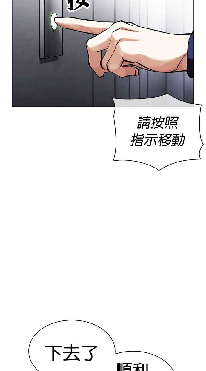 第259页