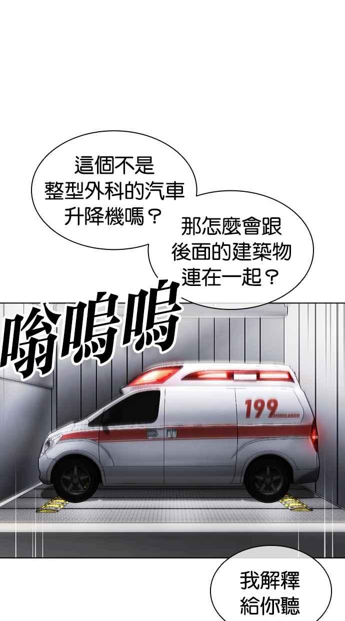 第263页