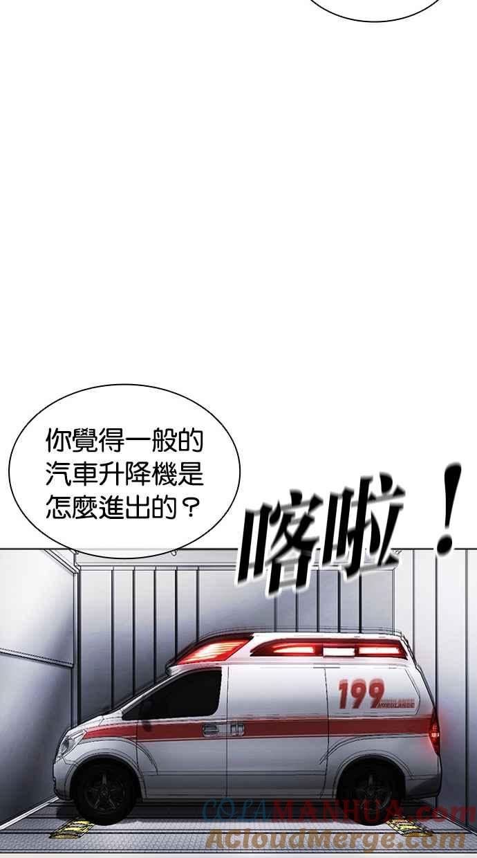 第265页