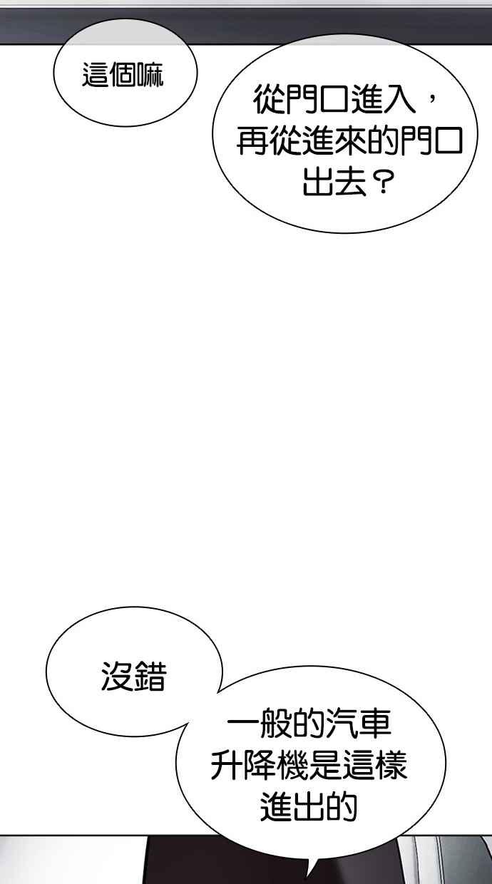 第267页