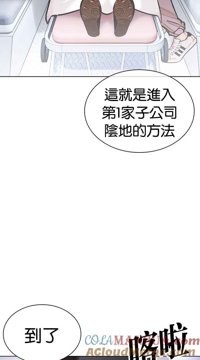 第281页