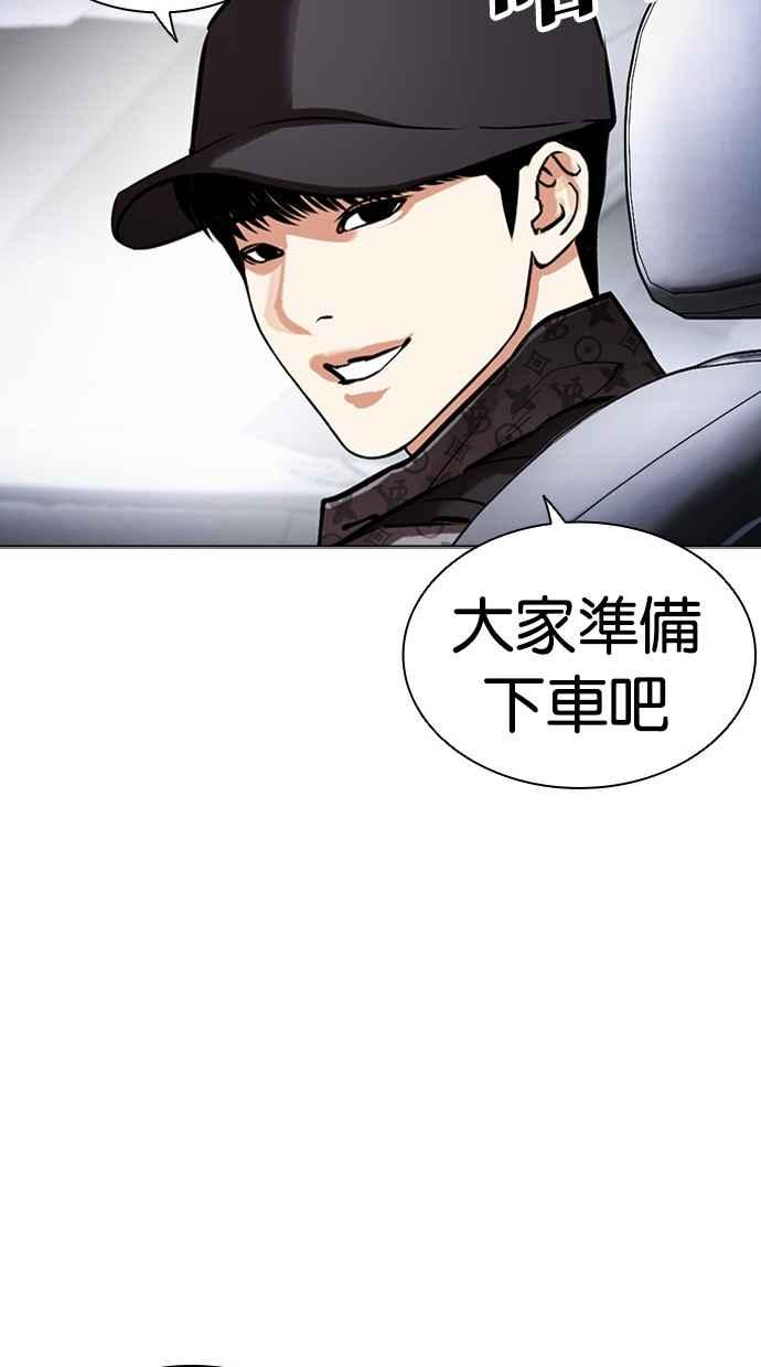 第283页