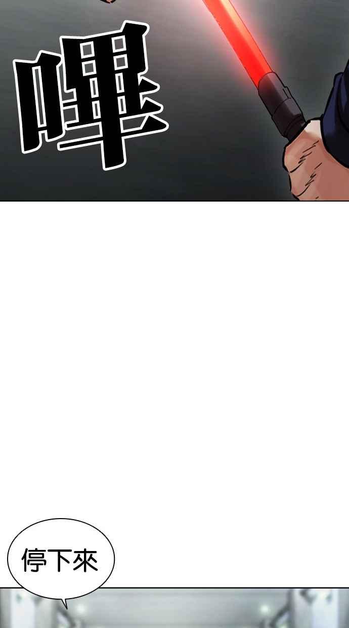第291页
