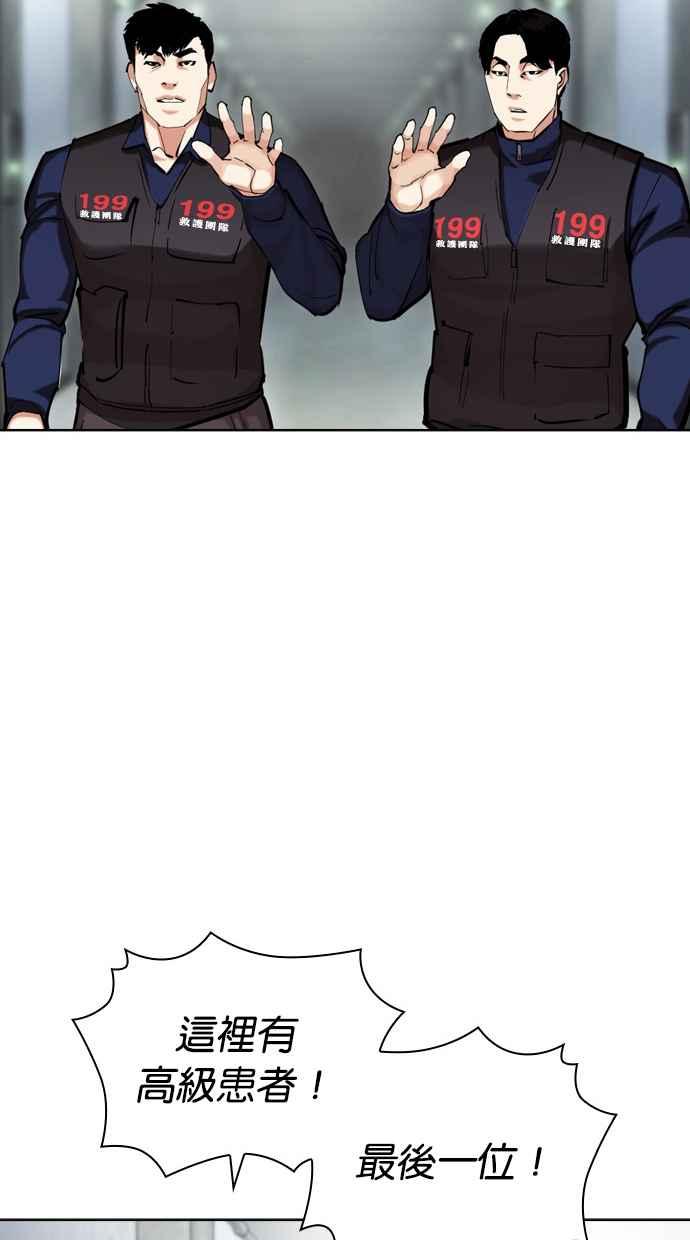 第293页