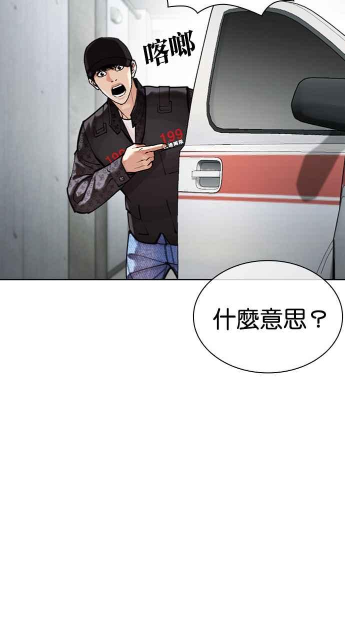 第295页