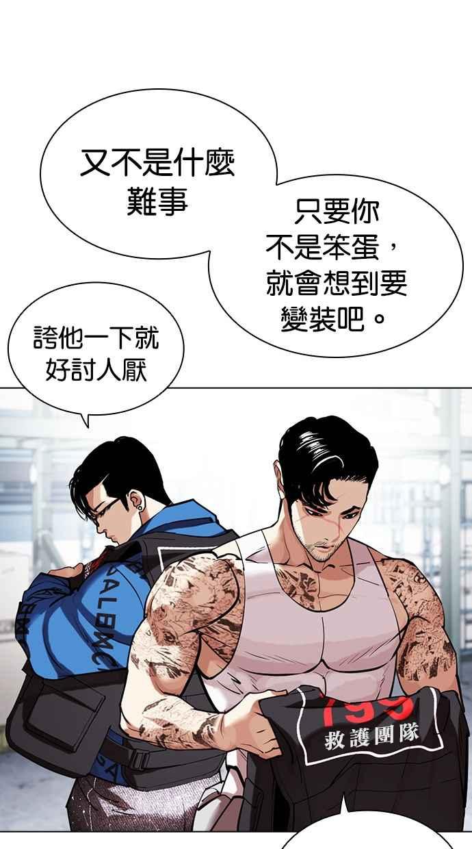 第119页