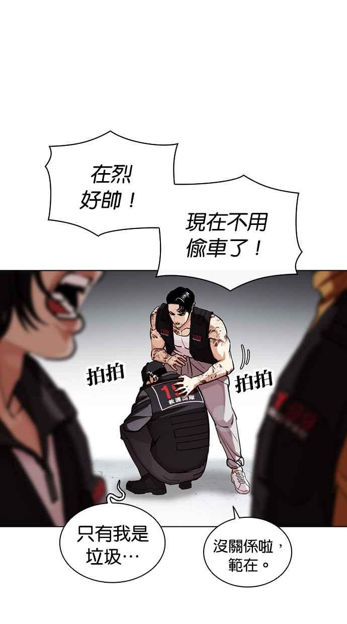 第149页