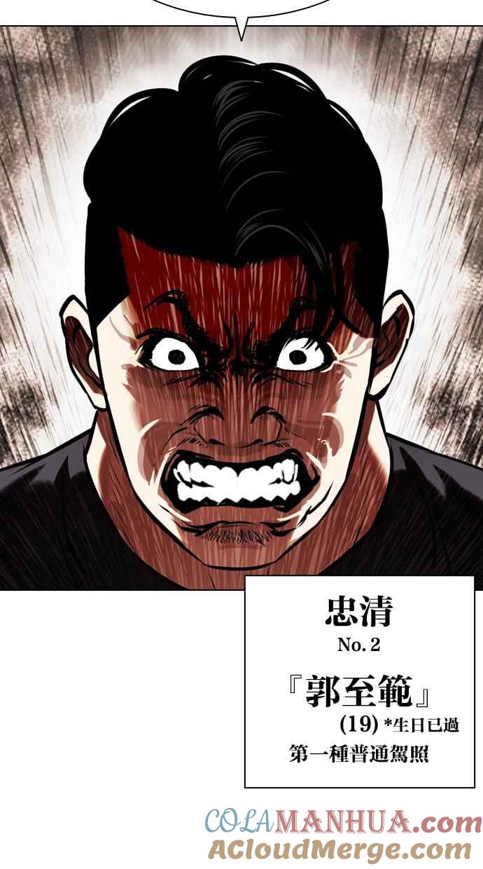 第161页