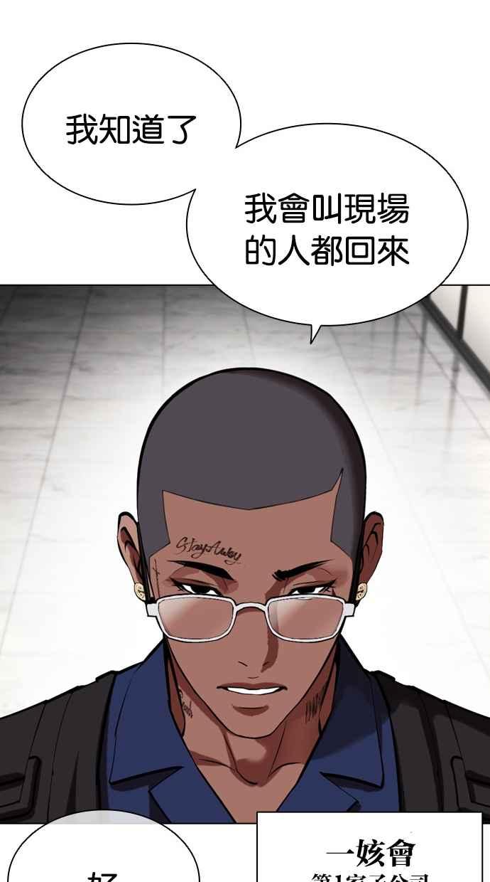 第175页