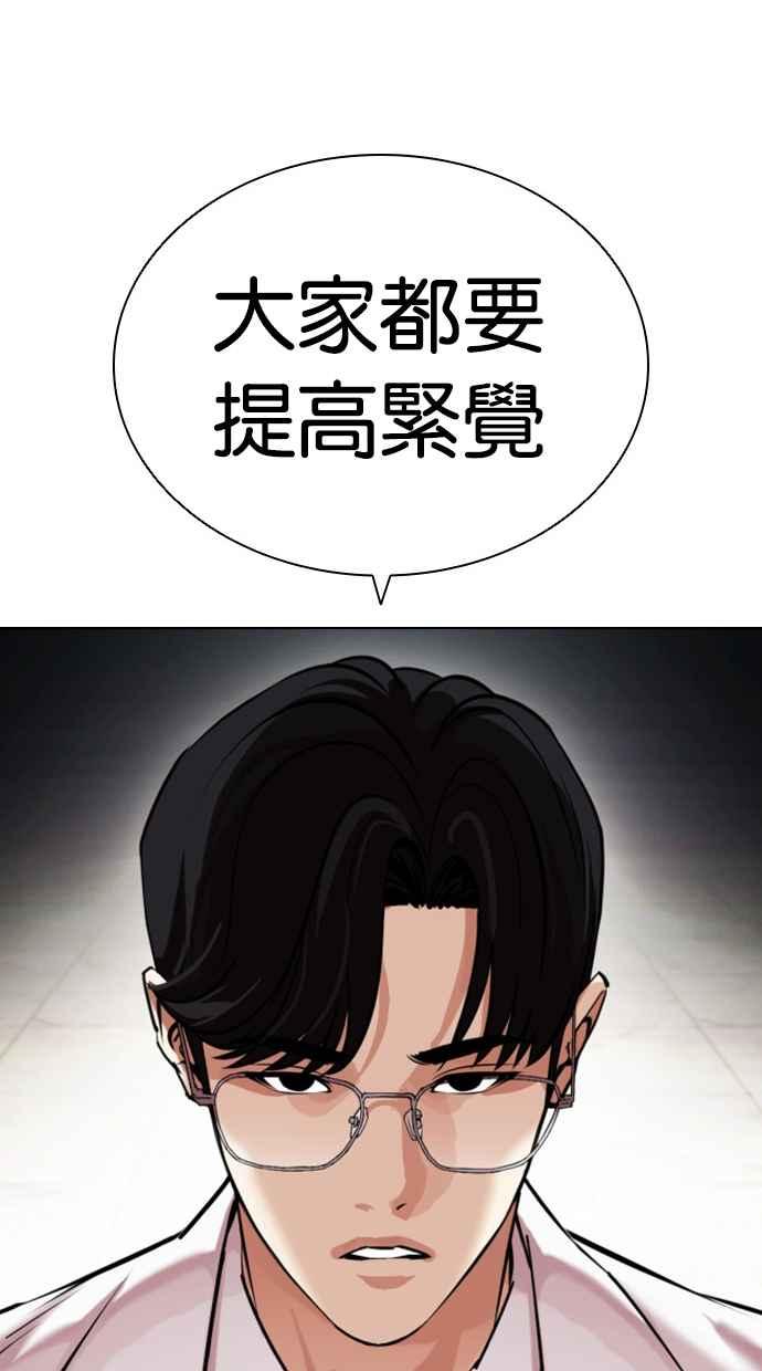 第181页