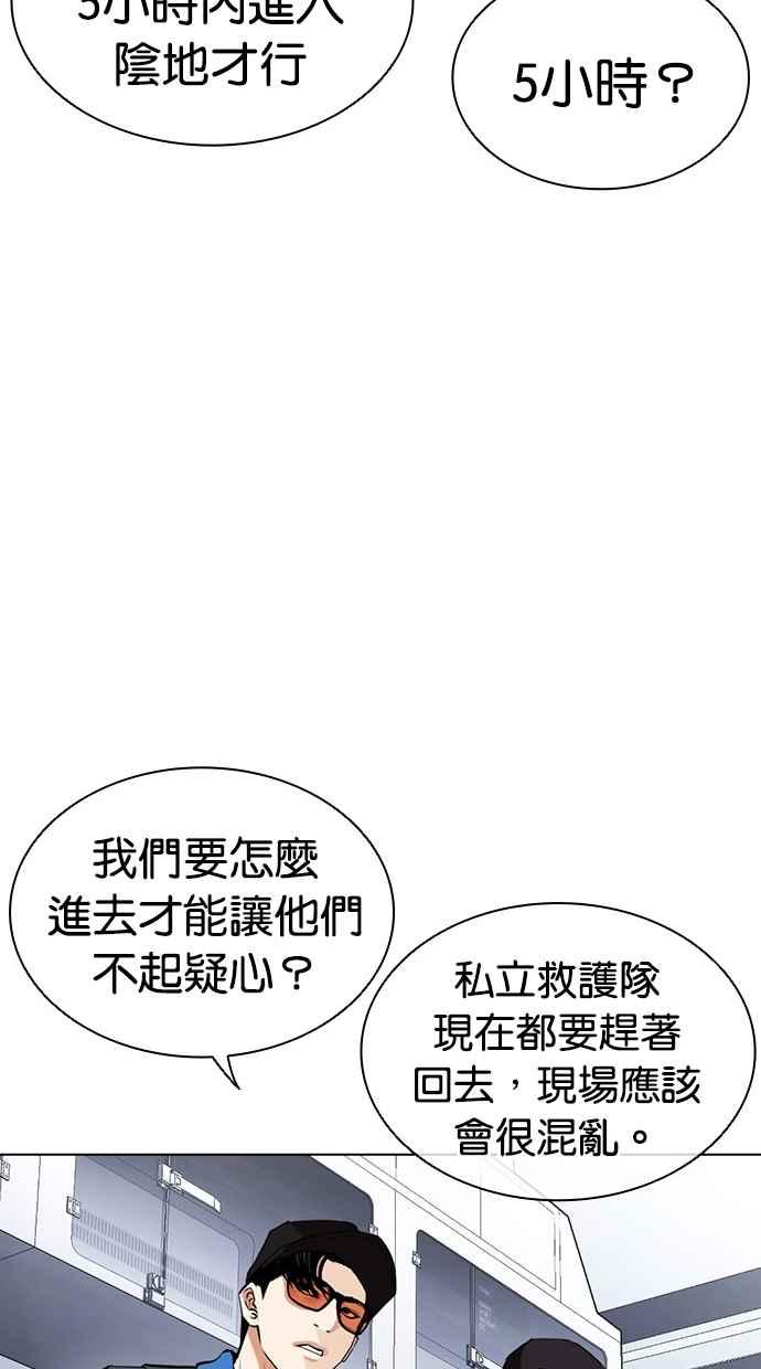 第189页