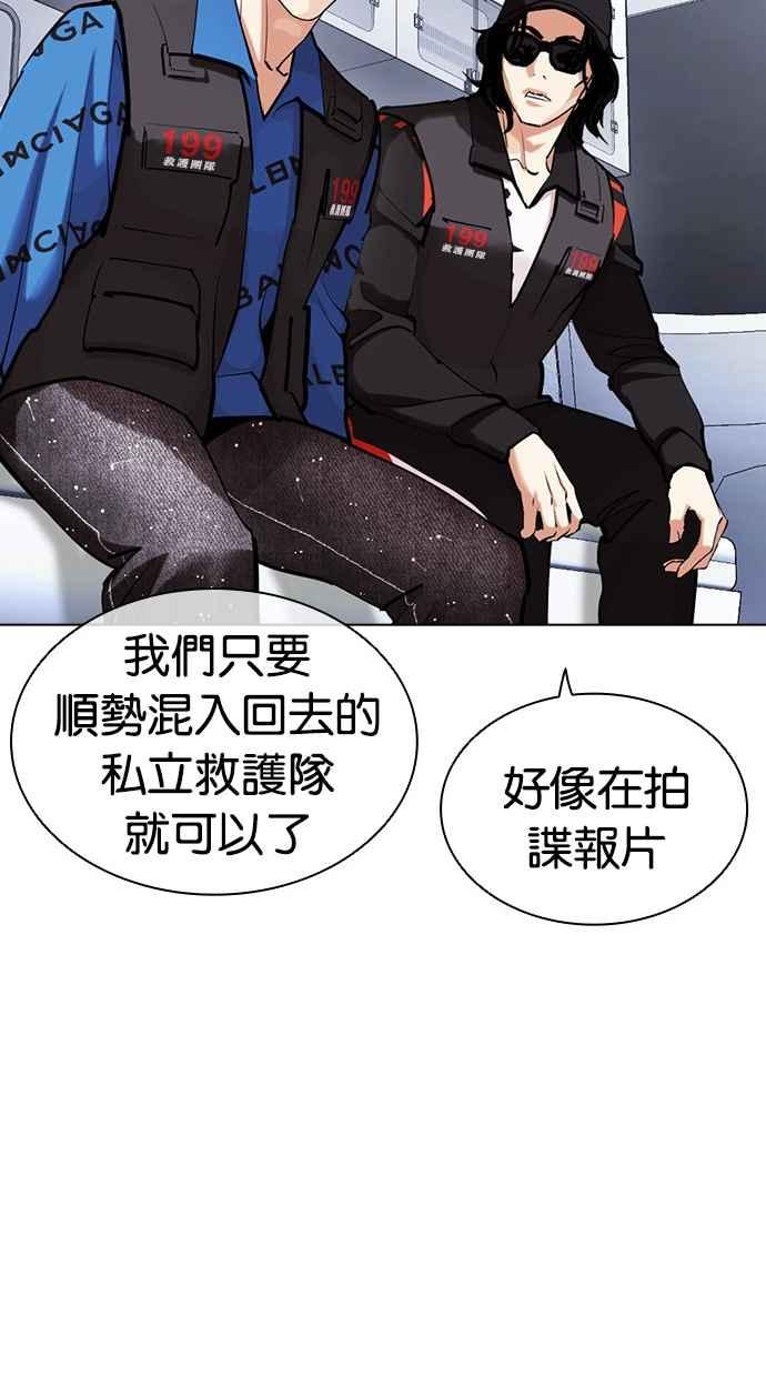 第191页