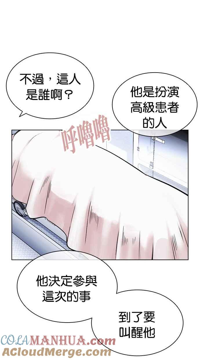 第193页