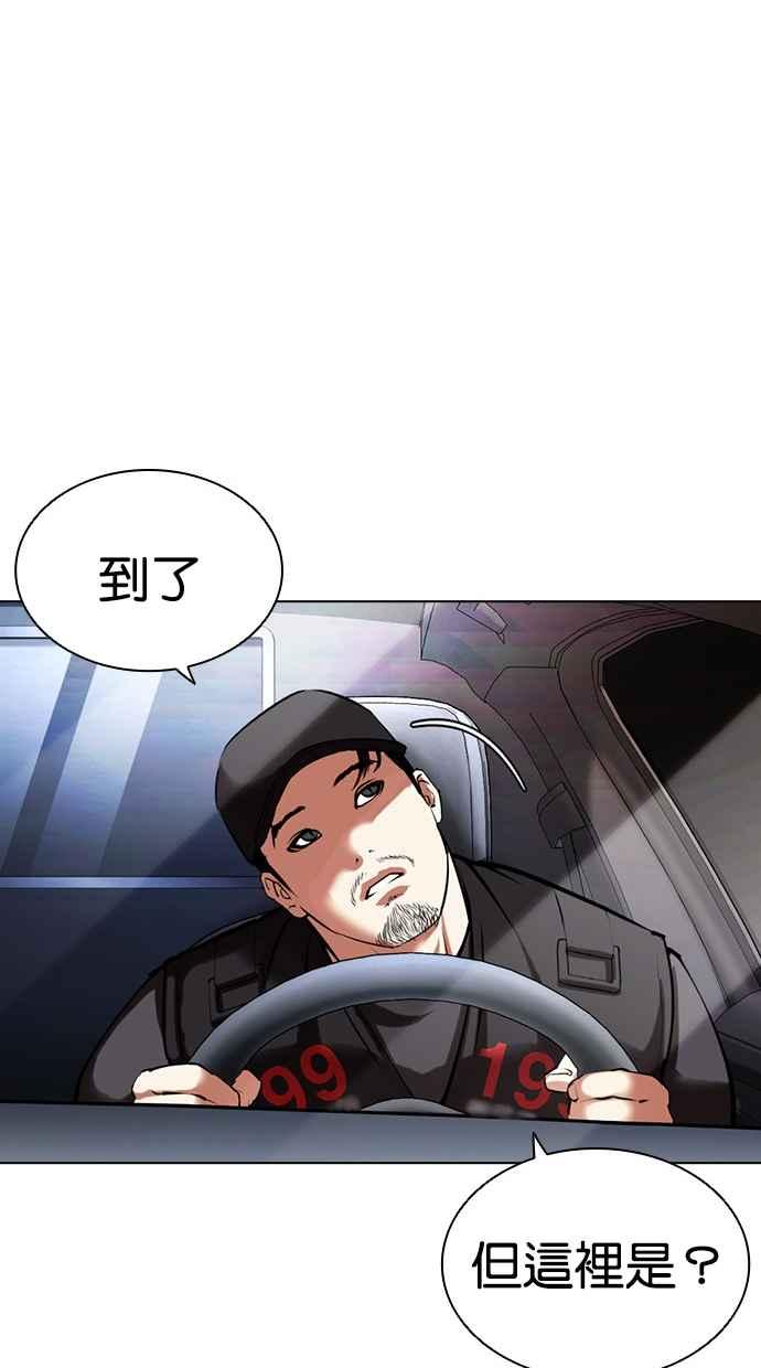 第197页