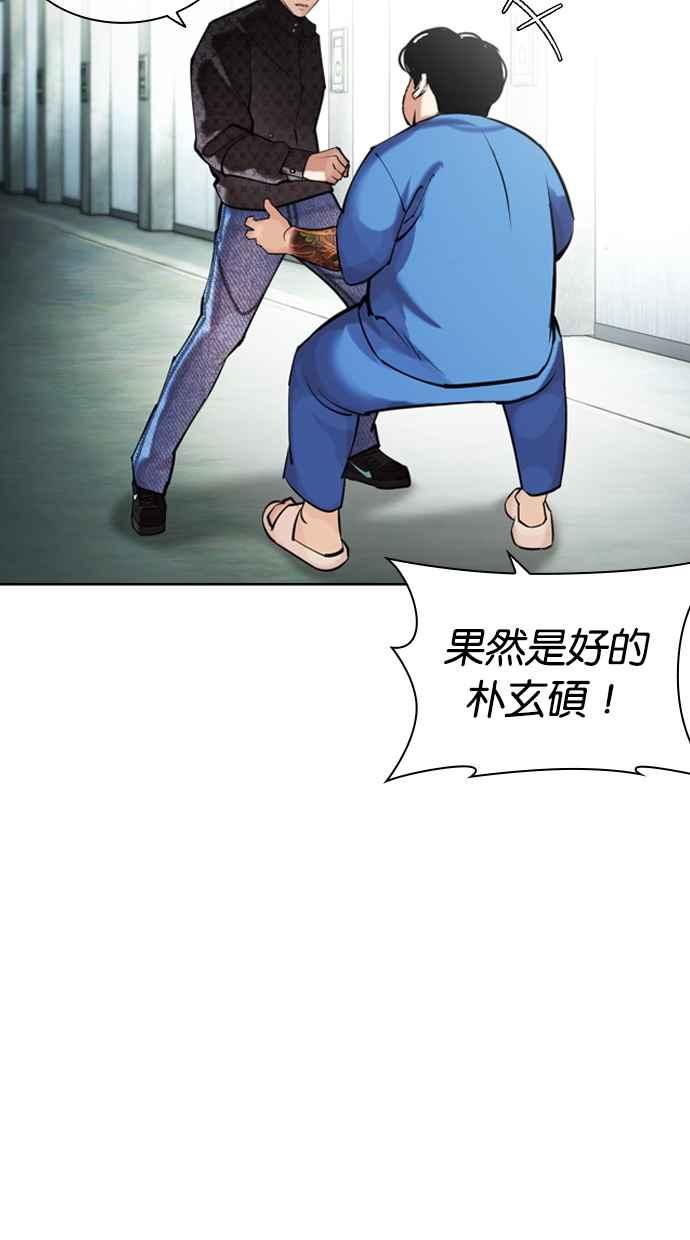 第203页