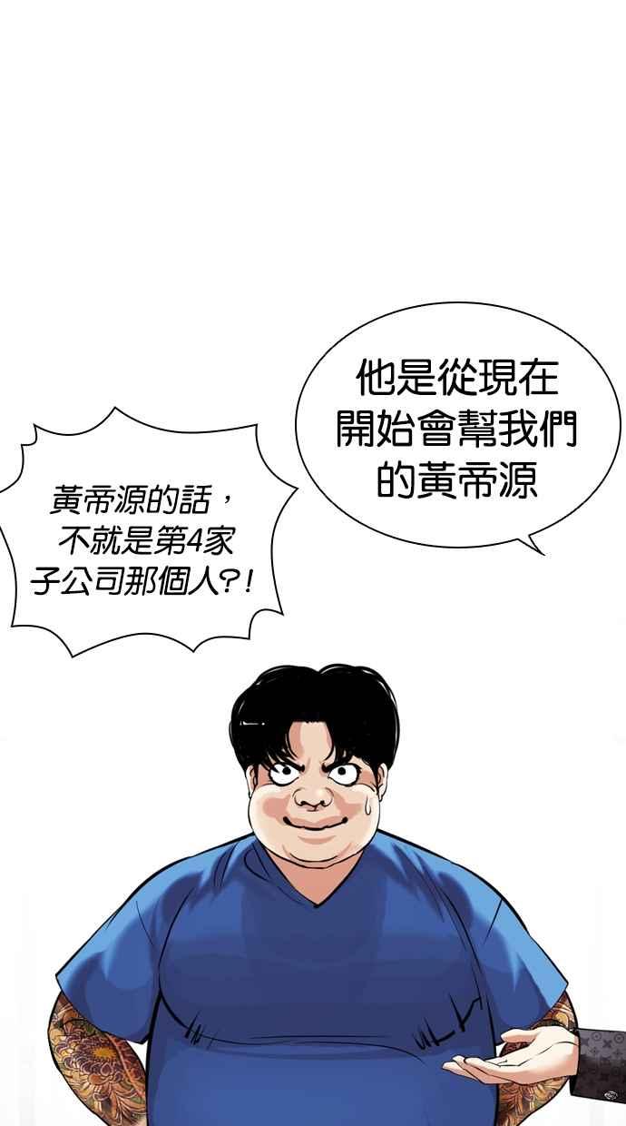 第207页