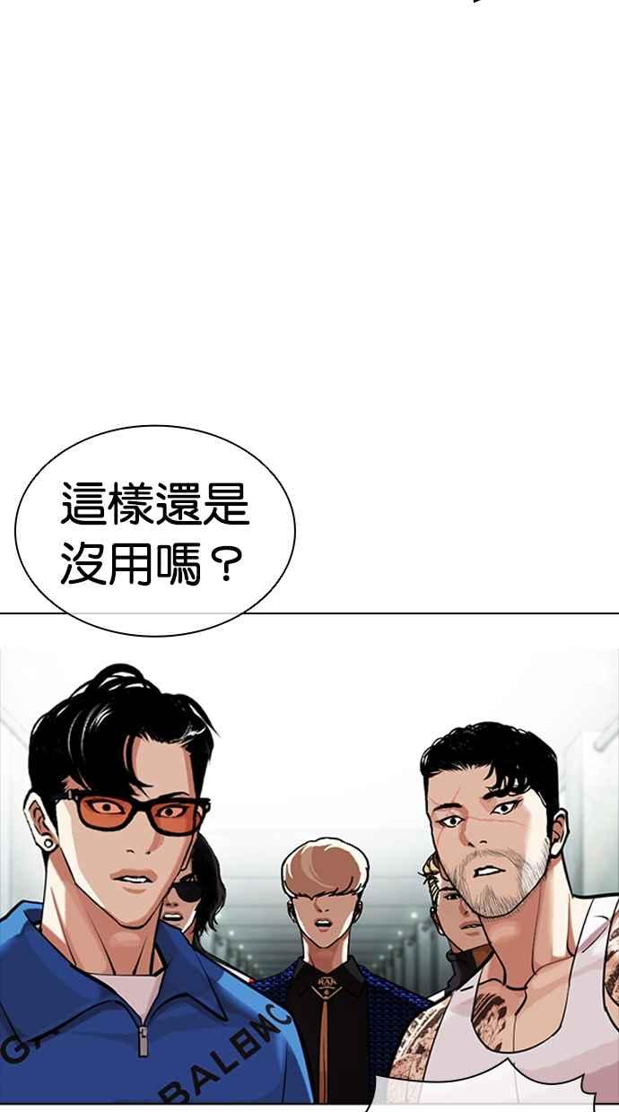 第221页