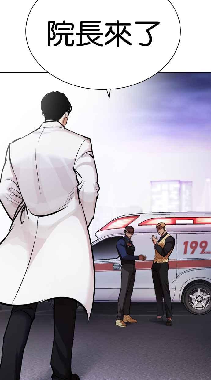 第243页