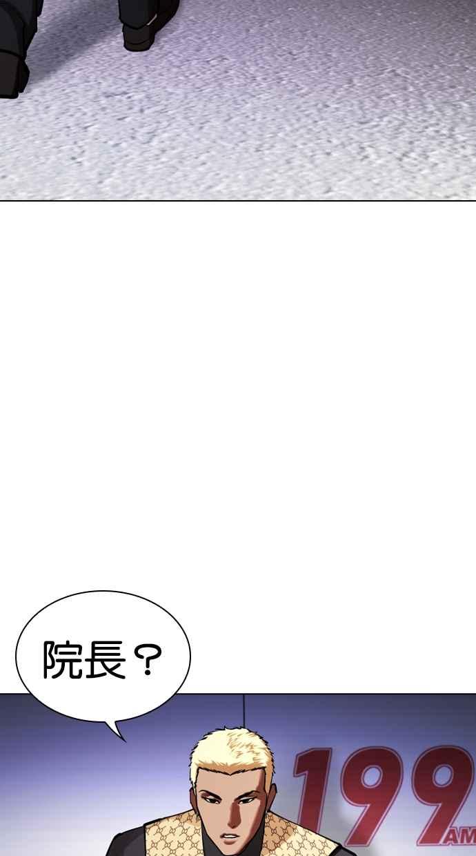 第245页