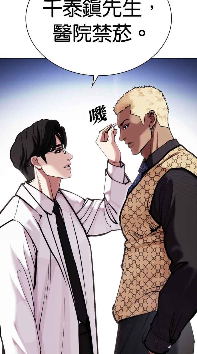 第251页