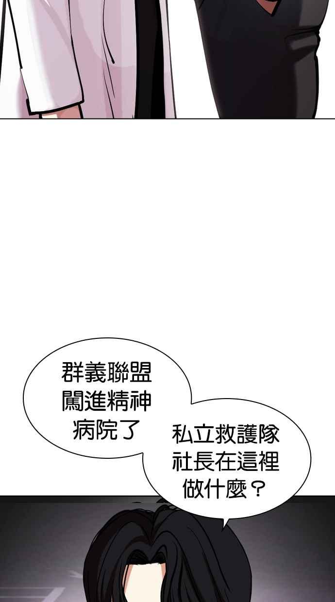 第253页