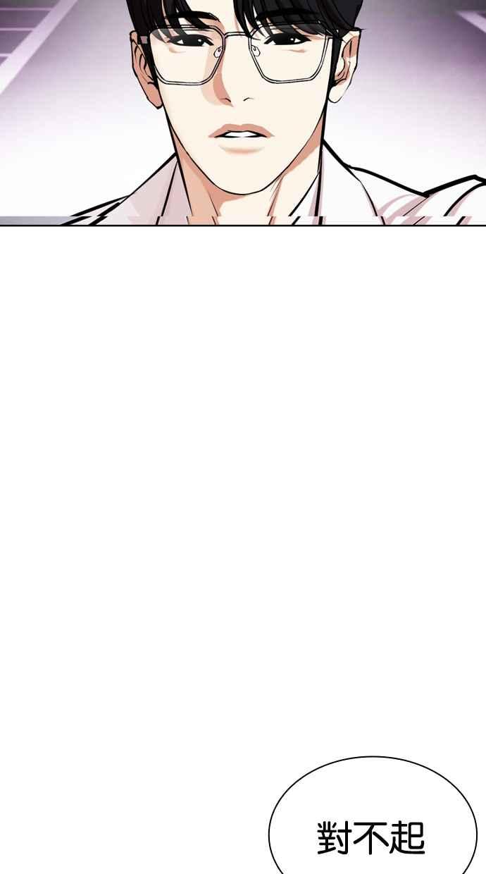 第255页