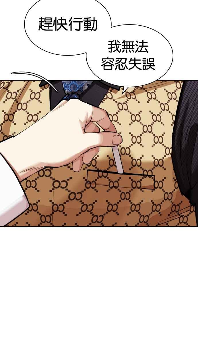 第259页