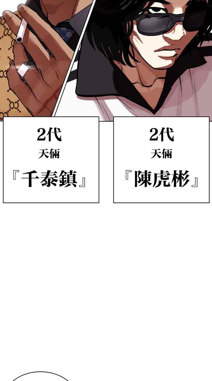 第277页