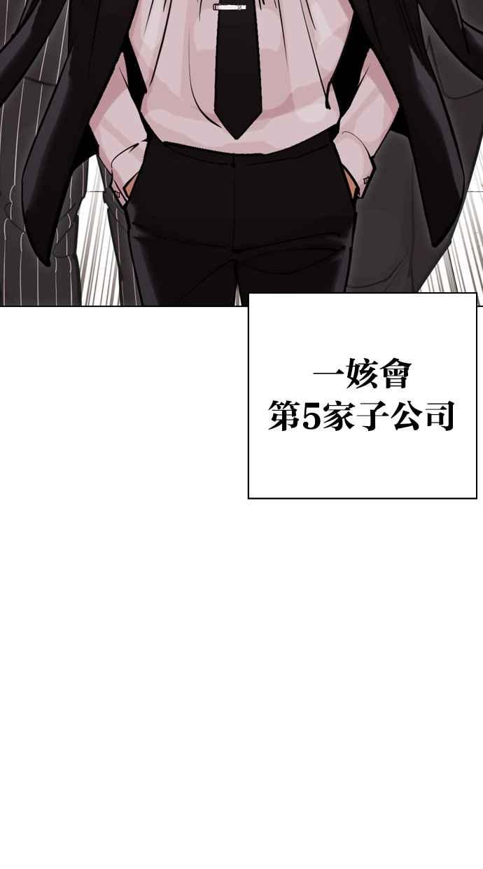 第283页
