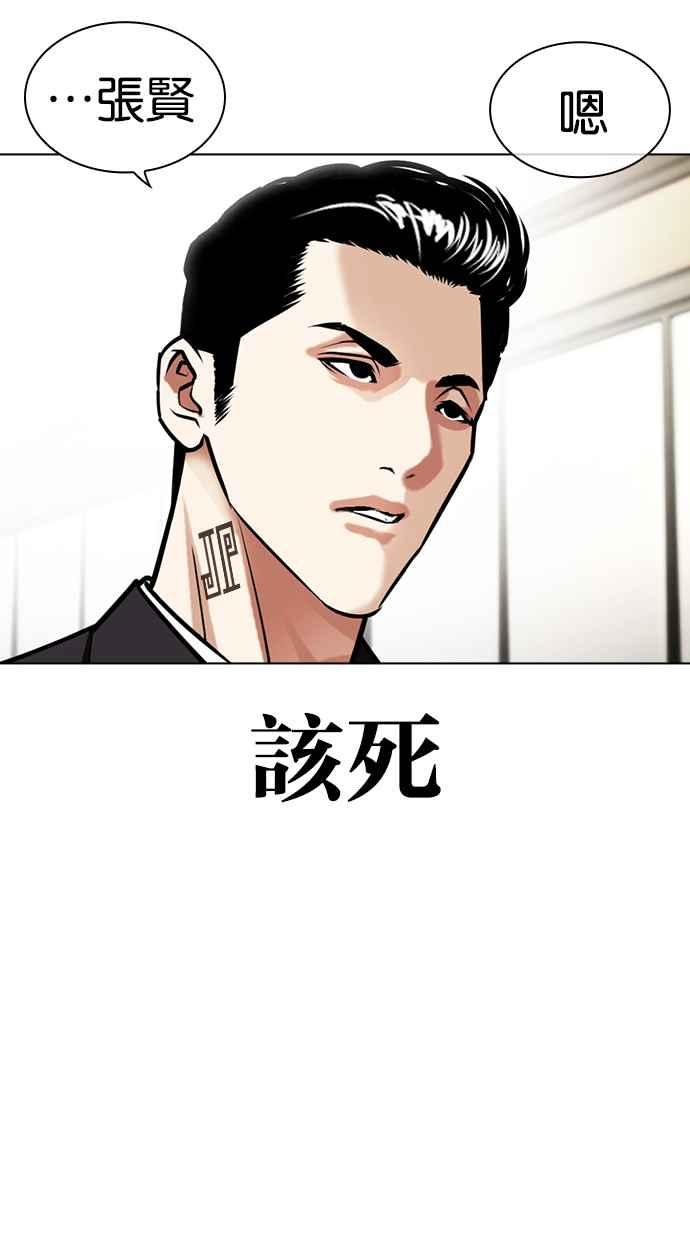 第285页
