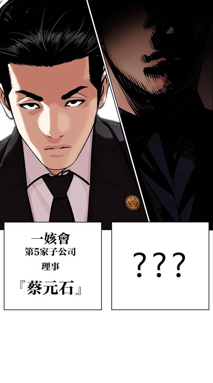 第291页