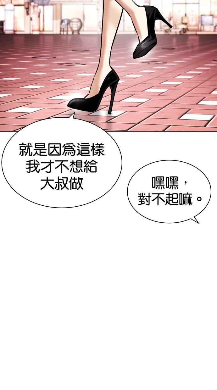 第349页