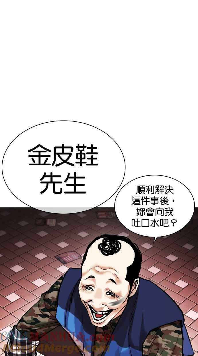 第353页