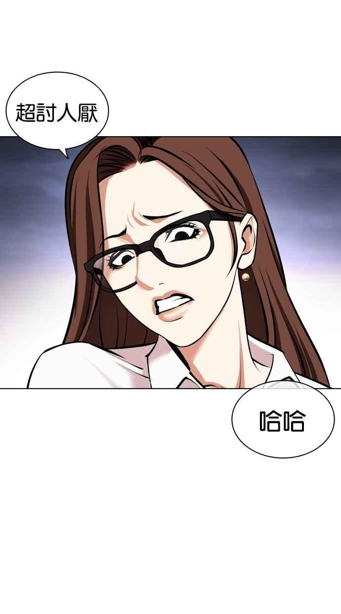 第357页