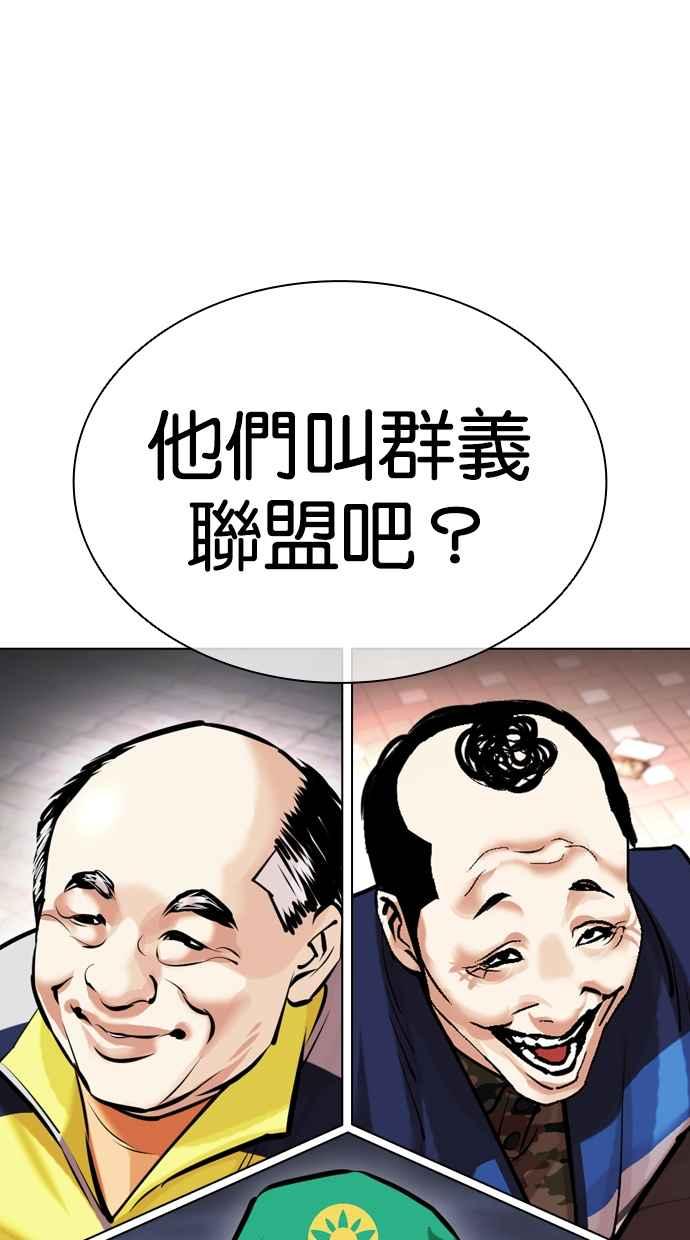 第359页