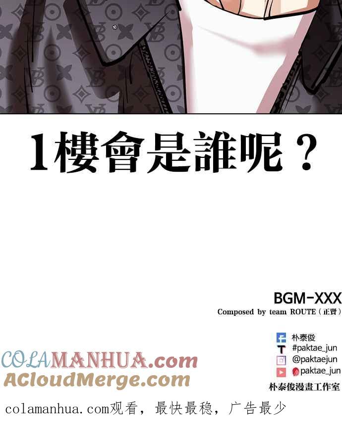 第369页