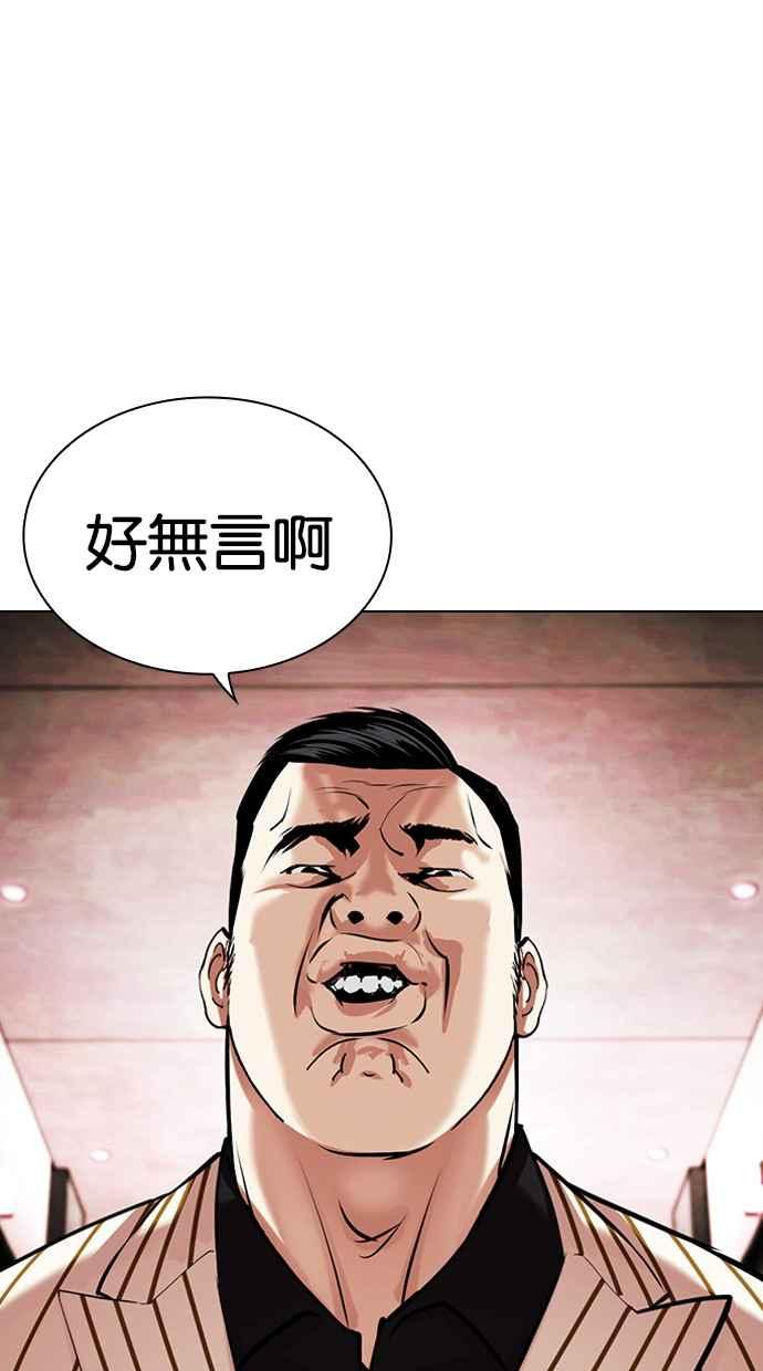 第203页