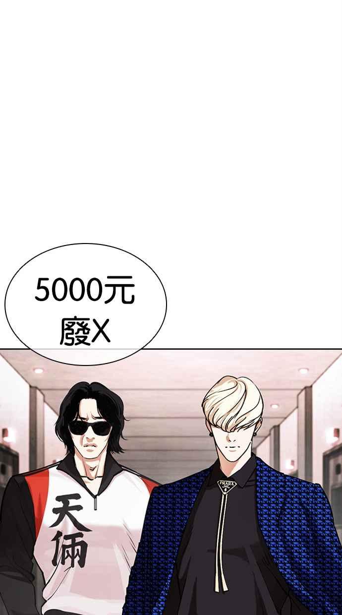 第213页
