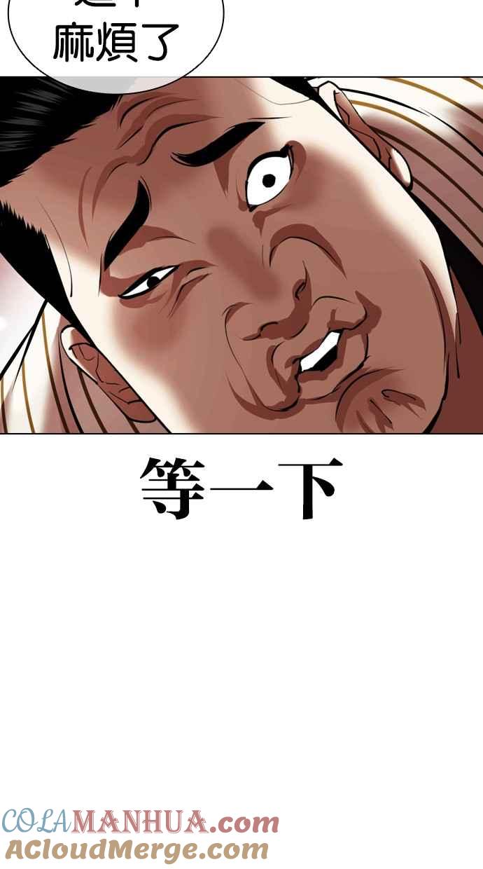 第233页