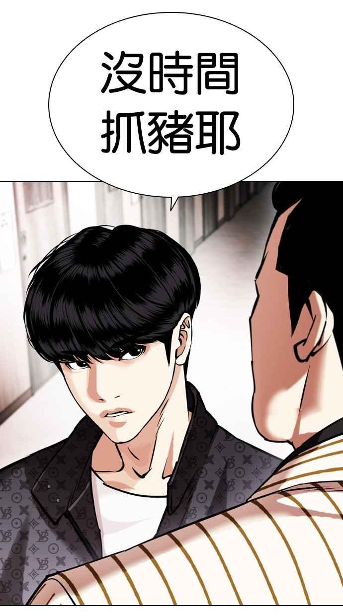 第235页