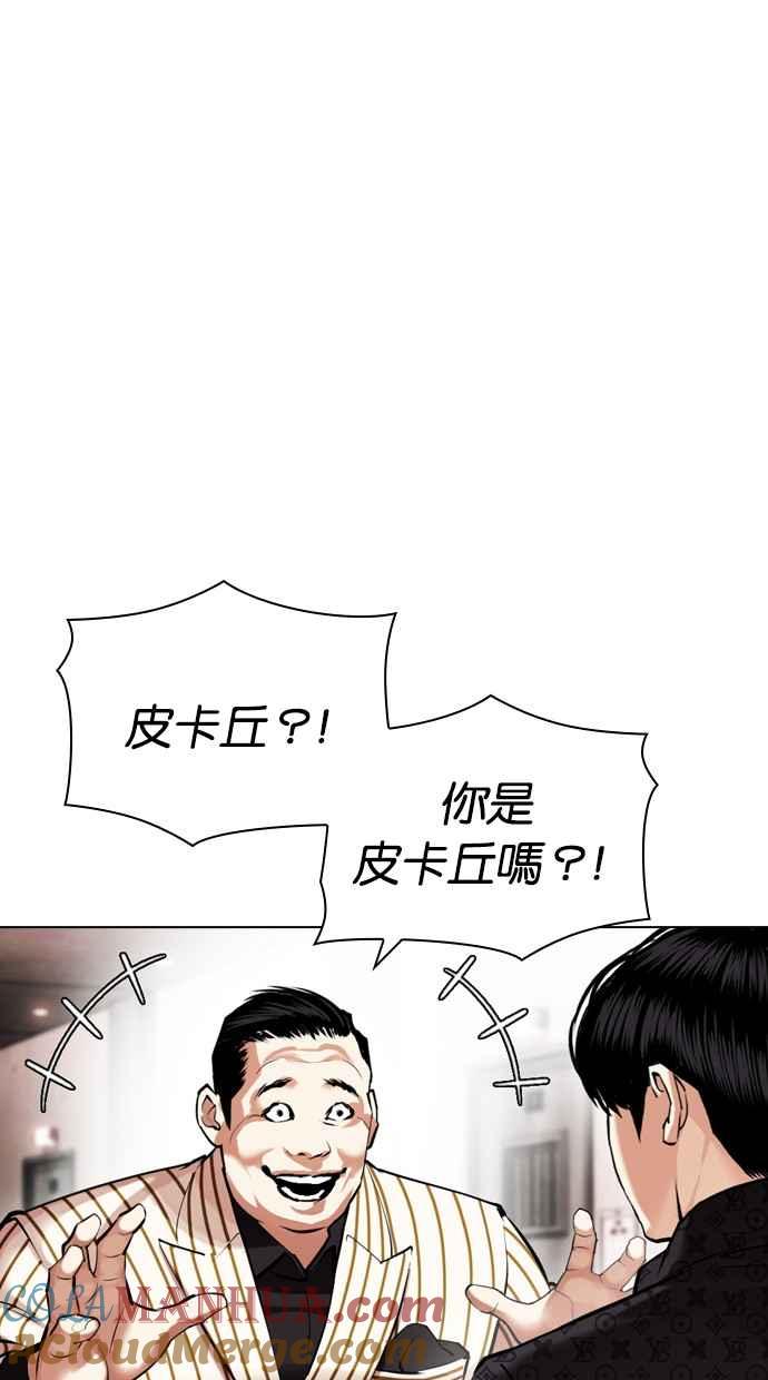 第241页