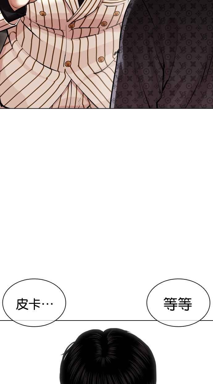 第243页