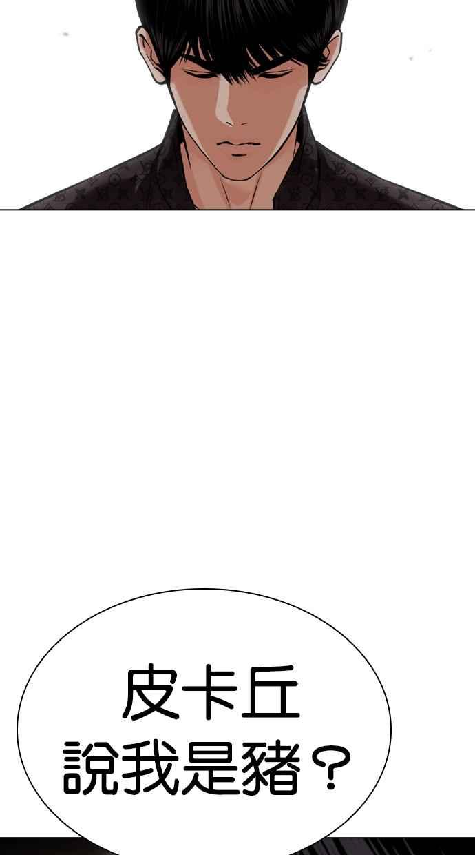 第245页