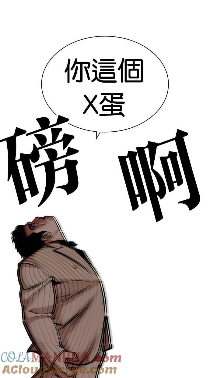 第249页