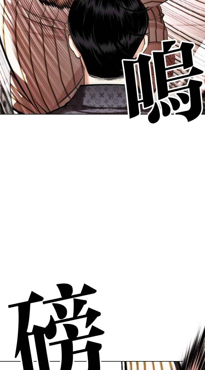 第259页
