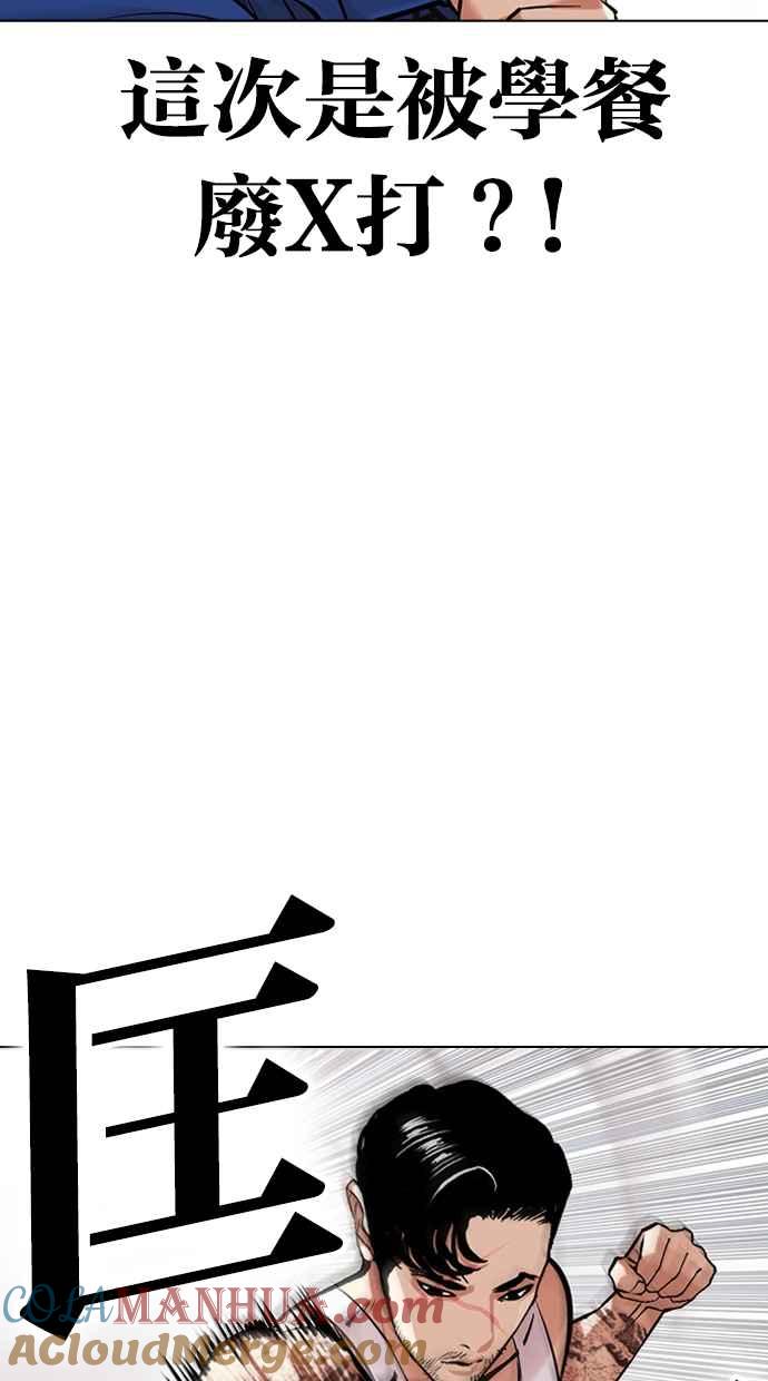 第265页