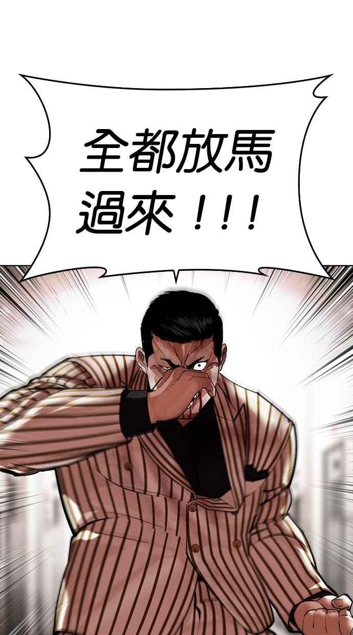 第277页